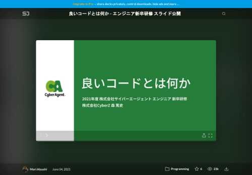 株式会社サイバーエージェントの2021年度 エンジニア新卒研修でコードの品質に関する講義を行いました。    https://note.com/cyberz_cto/n/n26f535d6c575