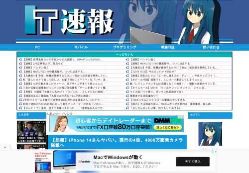  1:田杉山脈 ★  2021/12/18(土) 18:44:54.98 ID:CAP_USER  アップルが2022年に発売するiPhone 14シリーズは、ここ数年で最もエキサイティングな端末になる見通しだ。MacRumorsの報道によると、iPhone 14シリーズの上位機種には、48メガピクセルの新しいメインカメラが搭載さ