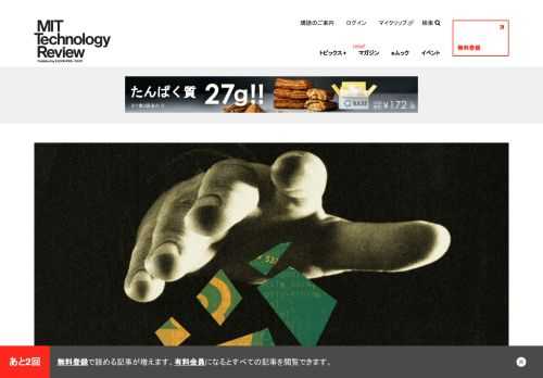 世界中で広く使われているオープンソースのログ収集ソフト「Log4J」の深刻な脆弱性をめぐって、開発者が対応に追われている。インターネットの運用を支えるほど重要な存在であるにもかかわらず、オープンソース・ソフトウェアは無報酬の労働にほとんど頼っている状況だ。