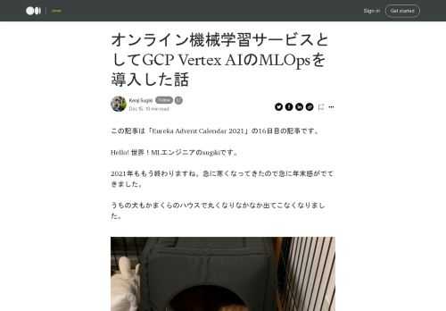 今回は、検索やレコメンドでのリランキングサービスを例に構成を紹介したいと思います。機械学習を使ったリランキングはlearning-to-rank (LTR)と呼ばれるタスクでアカデミックでも研究が盛んに行われています。 一般的には、以下のように、検索エンジンやベクトル類似度など比較的軽量な処理でcandidate…