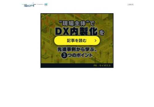 Microsoftは2021年9月の月例セキュリティ更新プログラムの一部として、Microsoft MSHTMLにおけるリモートコード実行のゼロデイ脆弱性に対する修正パッチをリリースしている。しかしこの修正パッチのリリース後に、パッチによる保護を回避する新しい攻撃が行われていたことが、Sophosの調査によって明らかになったという。