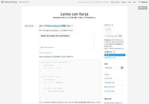 iOS 14から使えるStateObject、とても便利ですよね developer.apple.com ObservableObjectなどを初期化するときに便利です。 class Object: ObservableObject { @Published var value = "value" } struct Content: View { @StateObject var object = Object() var body: some View { Text(object.value) } } ただ、これはiOS 14以降でしか使えないため、iOS 13に対応が必要な場合は使えません…
