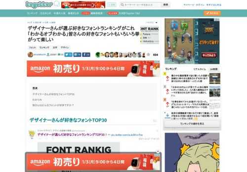 更新日:12月28日10時18分