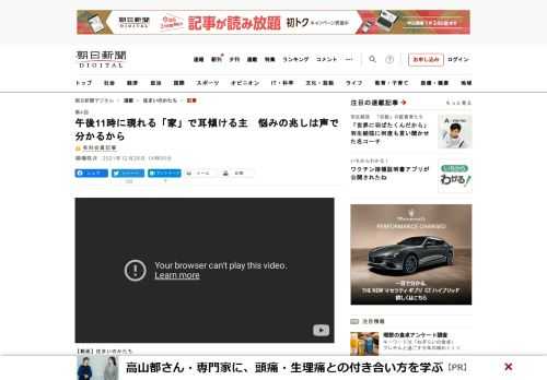 ■連載「住まいのかたち」④　午後11時、その家は現れた。　8畳の居間に土間、風呂に縁側。庭を見ると、雪がちらつく。こたつのコンロでは鍋がぐつぐつと音を立て、空中にはつぎかけの急須と湯飲みが浮いている。…