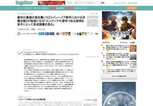 更新日:1月1日00時16分