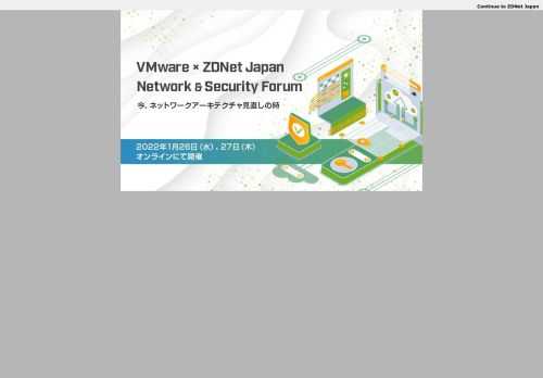 NECは、税関検査の高度化・効率化に取り組む財務省税関から、AIを活用して検査対象の国際郵便物をリアルタイムに自動識別するX線画像識別処理システムを受注した。