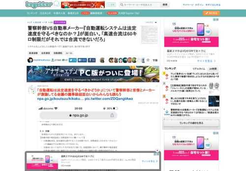 システム化しようとしたら制度のバグに直面するの、ありますあります