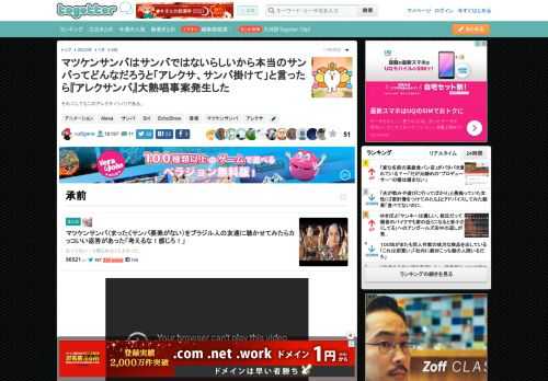 それにしてもこのアレクサノリノリである。