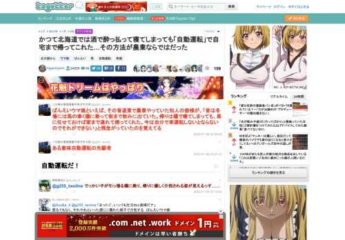 更新日:1月9日14時21分