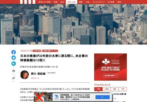 「現代ビジネス」は、第一線で活躍するビジネスパーソン、マネジメント層に向けて、プロフェッショナルの分析に基づいた記事を届ける新創刊メディアです。政治、経済からライフスタイルまで、ネットの特性を最大限にいかした新しい時代のジャーナリズムの可能性を追及します。