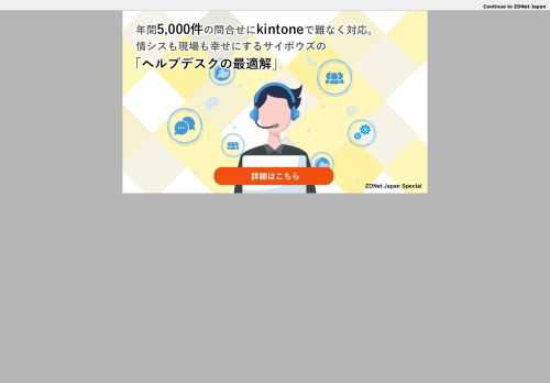 クラウドや自動化ツールの採用が拡大するにつれて、従業員に求められるスキルが変わりつつある。たとえば、IT管理業務の担当者は、プログラミングのスキルが必要になるだろう。