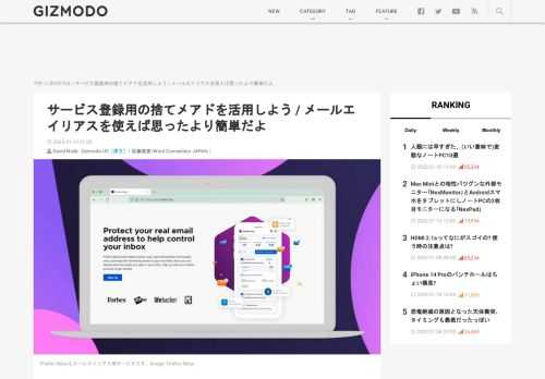  メールの使用頻度が以前ほど高くないせいか、重要なメールが減り、不要なDMやメルマガばかりになった気がします。そのため、かえって大切なメールが埋もれやすくなったような。対策せねば。 無駄なメールが大量に送られ続け、メールボックスは溢れんばかり。重要なメールが埋もれてしまい、見失いそう。大切なやり取りに使うメールアドレスを、そのような事態に陥れるわけにはいきません。実は、この問題解決に良い方法があり