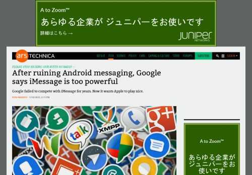 Google failed to compete with iMessage for years. Now it wants Apple to play nice. 