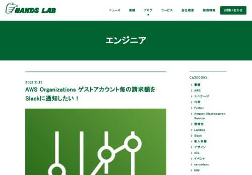 こんにちは。ハンズラボのモチです。今回もニッチな情報をお伝えさせて頂きます。同じことで悩んでいる誰か一人でもお役に立てたら光栄です。        やりたいこと        今月は予想よりデータ通信量が多かった！なんてこと、よくありますよね。請求額が大幅に増