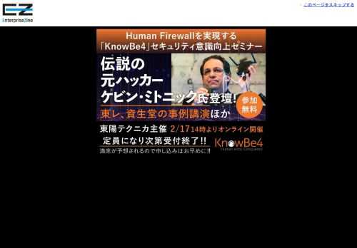 日立システムズ、キヤノンITソリューションズ、EPクロア、JSOL、ビジネスエンジニアリング、フィラーシステムズの6社は、アマゾン ウェブ サービス（...