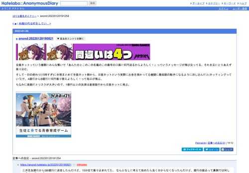 全銀ネットっていう機関にみんな繋いで「あんたのとこのこの名義のこの番号の口座に何円送るからよろしく！」っていうメッセージが飛び交って…