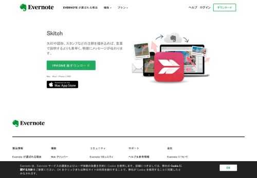 矢印や図形、スタンプなどの注釈を描き込めば、言葉で説明するよりも、素早く、明確にメッセージが伝わります。