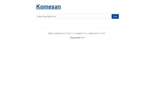 はてなブックマークとTwitterのコメントを表示するアプリ