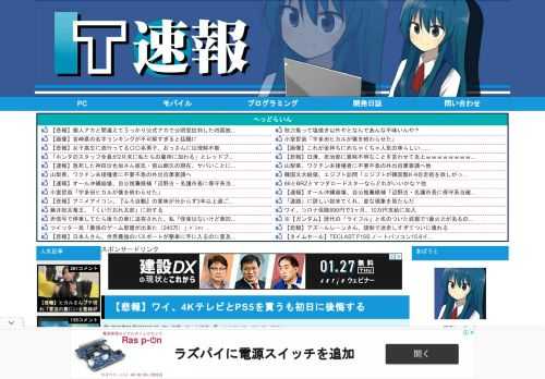  1:風吹けば名無し  2022/01/22(土) 10:38:59.83 ID:7viwUwP80  ハイセンスの4Kテレビを６万で買ったんやが、4K60FPSにすると応答速度、遅延の関係でコントローラーの入力反応が遅いんや  つまりまともにゲーム無理    一応ゲームモードは搭載されてるがそれやとPS4並の画質