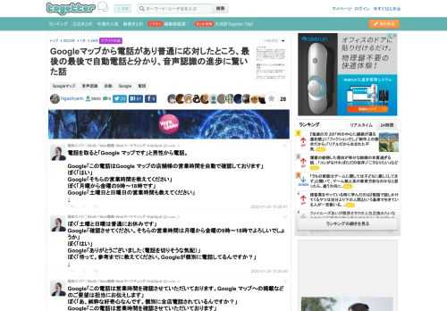 更新日:1月26日00時51分