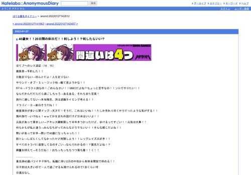 はてブへのレス追記（18：15）歯医者→予約した！！日数足りない→ほんとだよ！人生足りないサウンド・オブ・ミュージック他→観て見ようかな！…