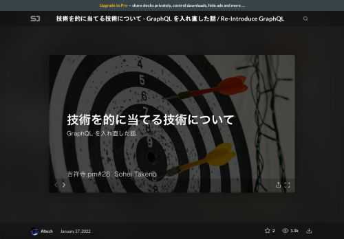 吉祥寺.pm28 でお話ししました  https://kichijojipm.connpass.com/event/236031/