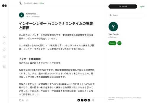 院に入ってからも、研究の傍らでちまちまCのコンパイラを書くくらいしか余裕がなく、何か面白いものを集中して実装できる期間が欲しいなあと思っていました。そのため、今回のテーマの募集を見つけた瞬間「これだ！」となって即応募しました。 containerd-shim は、高レベルランタイムである containerd と 低レベルランタイムである runc…