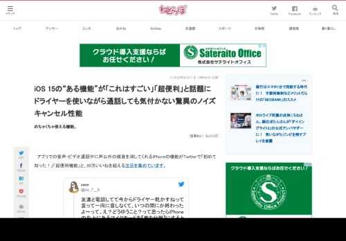 めちゃくちゃ使える機能。 (1/2)