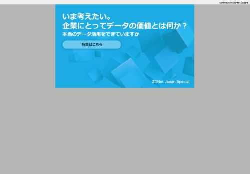 「iPhone」のさまざまな問題の中で最も多いのは、バッテリーに関するものだ。確かに、バッテリーは消耗品なので、時間の経過とともに消耗していくのは避けられないが、iPhoneのバッテリー問題は、バッテリーそのものが原因ではないことが多い。