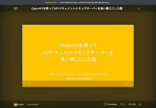 2021年6月2日に行われたSendai Frontend Meetup #6で使用したスライドです。    GitHub サンプルコード  https://github.com/KanDai/openapi-sample    ReDocで生成されたドキュメント  https://kandai.github.io/openapi-sample/    About Swagger Specification  https://swagger.io/docs/specification/about/    Swagger Editor  https://editor.swagger.io/    Stoplight Studio  https://stoplight.io/api-design/    Swagger UI  https://petstore.swagger.io/    Redoc  https://github.com/Redocly/redoc    Prism  https://stoplight.io/open-source/prism/  