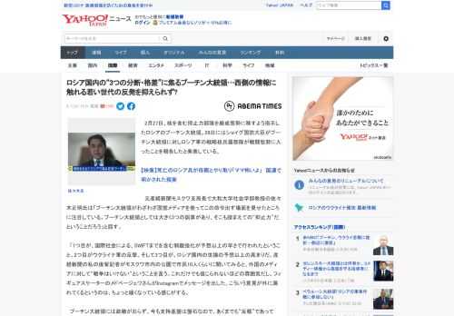 　2月27日、核を含む抑止力部隊を厳戒態勢に移すよう指示したロシアのプーチン大統領。28日にはショイグ国防大臣がプーチン大統領に対しロシア軍の戦略核兵器部隊が戦闘態勢に入ったことを報告したと発表して