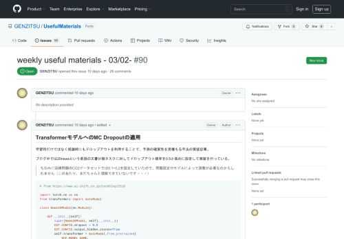 Contribute to GENZITSU/UsefulMaterials development by creating an account on GitHub.