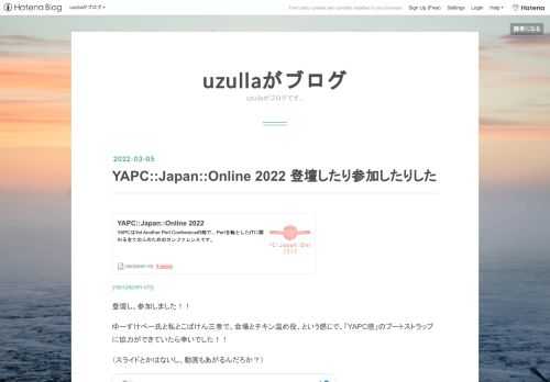 yapcjapan.org 登壇し、参加しました！！ ゆーすけべー氏と私とこばけん三者で、会場とチキン温め役、という感じで、「YAPC感」のブートストラップに協力ができていたら幸いでした！！ （スライドとかはないし、動画もあがるんだろか？） #yapcjapan #YAPCチキン pic.twitter.com/OJm2jy8BKH— uzulla (@uzulla) 2022年3月4日 ナラティブ いきなりベストトーク賞となった以下まかまかさんのトークをもってくるんですけど speakerdeck.com いやー、トークを聞いていて、なんというか自分のナラティブを感じました。 #yapcja…