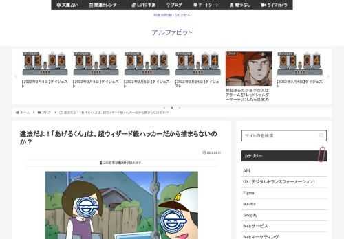 超ウィザード級ハッカーハッカーのヒエラルキーにおいてウィザードは最上位ではなく上から数えて三番目のクラス。ウィザードより上位にはデミゴッド級、グル級があるが、「超ウィザード」は、デミゴッド級とグル級を含めた意味合いでも使われる。ハッキングス