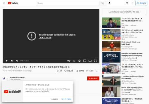 2022年3月12日　API地経学サロン「ロシア・ウクライナ問題を地経学で読み解く」（ウェビナー開始：2:20）ゲスト小泉悠 東京大学先端技術研究センター専任講師（グローバルセキュリティ・宗教分野）ホスト鈴木 一人 API地経学研究所所長代行・上席研究員 / 東京大学公共政策大学院教授プログラムhttps://a...