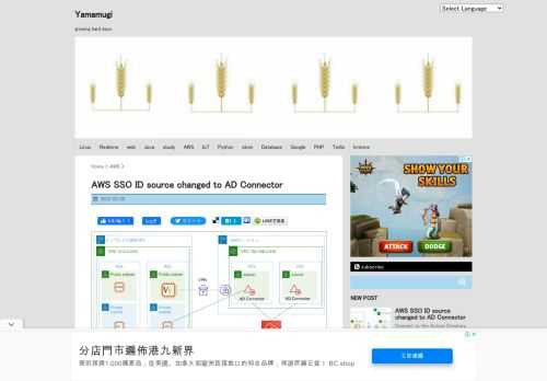 Tweet オンプレミス想定のActive DirectoryにVPN接続して、AD Connectorを作成、AWS SSOのIDソースにしました。 関連ブログ AWSクイックスタートのActive Directory Domain Se