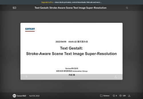 ■イベント：AAAI-22 論文読み会  https://line.connpass.com/event/242058/    ■登壇概要  タイトル：Text Gestalt: Stroke-Aware Scene Text Image Super-Resolution  発表者：   技術本部 研究開発部 研究員　内田 奏    ▼Twitter  https://twitter.com/SansanRandD