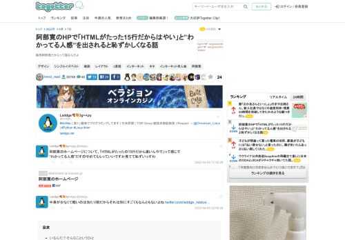 結局阿部寛だからって話なんだよ