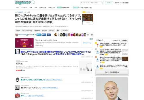 こうなっちゃうことを知らない人が多いのも原因の一つのようなので、知ってもらうためにまとめました。