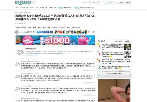 尖った石も逃さない