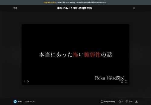 PHPerkaigi 2022 Day2 Track B