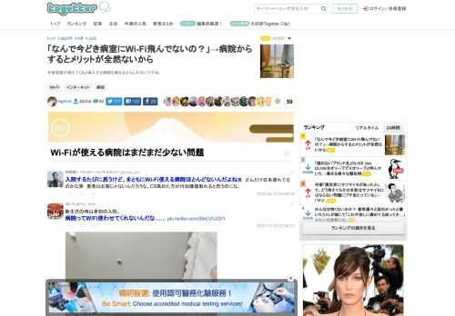 今後需要が増えてくると導入する病院も増えるかもしれないですね。