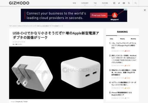 実際にどれだけのユーザーが買うのか？は世界七不思議のひとつとしてカウントしても良いと思います。