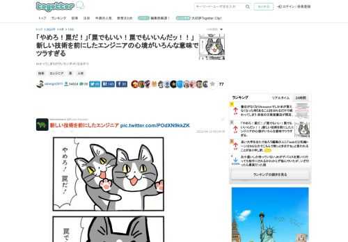 わかってしまうがだいたいダメになるやつ