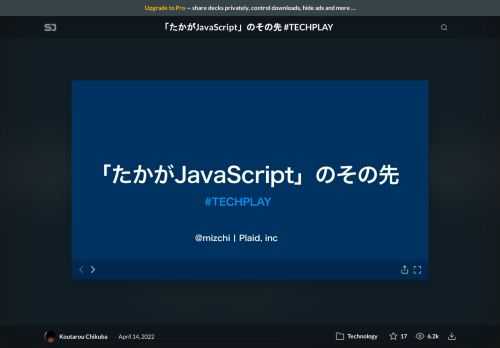フロントエンドと自分のキャリア形成について。このスキルツリーとセットで見るといいかもです。 https://whimsical.com/oPYtoDPyho6uWK1gDmD9e