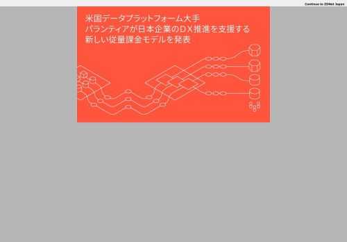 「Linux」のインストールは自分には無理だと思っている人もいるはずだ。しかし、アプリケーションをインストールできるのなら、Linuxもインストールできる。「Ubuntu Desktop 22.04」をインストールする手順を解説する。