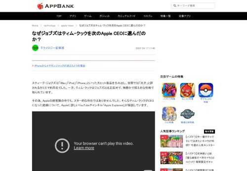  » iPhoneからイヤホンジャックが消えた3つの理由 スティーブ・ジョブズは「iMac」「iPod」「iPhone」といった大ヒット製品を生み出し、世間では「天才」と評されるカリスマ的存在でした。一