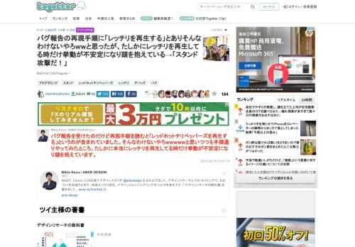 Red Hot Chili Peppers！