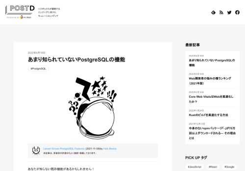 あなたが知らない既存機能があるかもしれません！ マイクロソフト社は2006年、Microsoft Officeの新バージョンで追加してほしい機能について、顧客調査を実施しました。驚いたことに、ユーザ…
