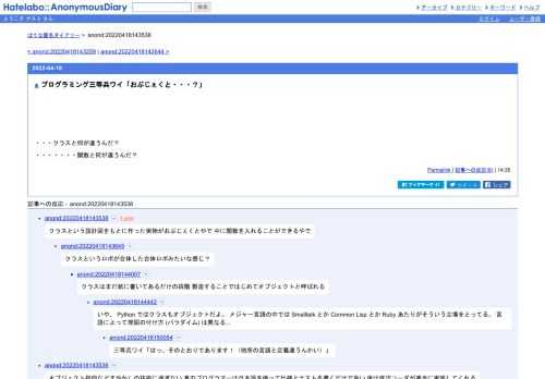 ・・・クラスと何が違うんだ？・・・・・・・関数と何が違うんだ？